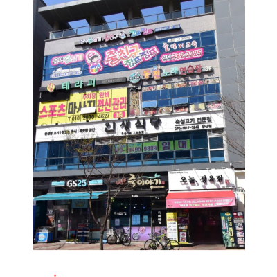 오션프라자